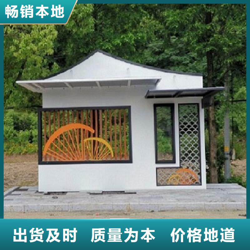 歐式智能公交站臺性價比高