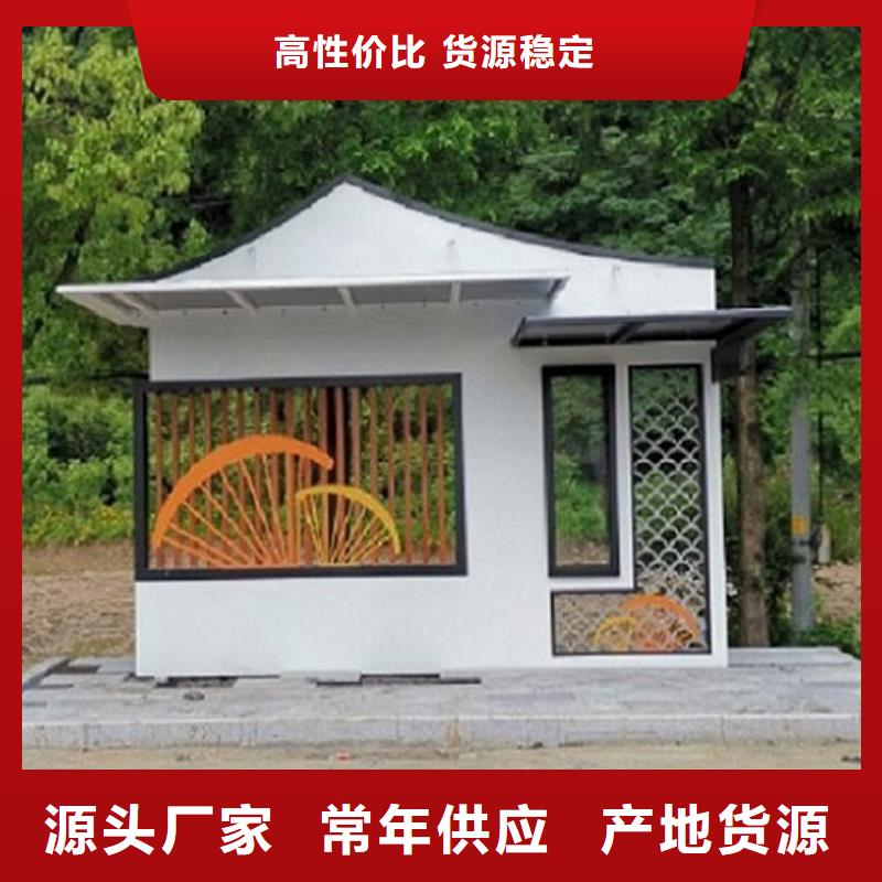 智能公交站臺【公園宣傳欄】產(chǎn)地直供