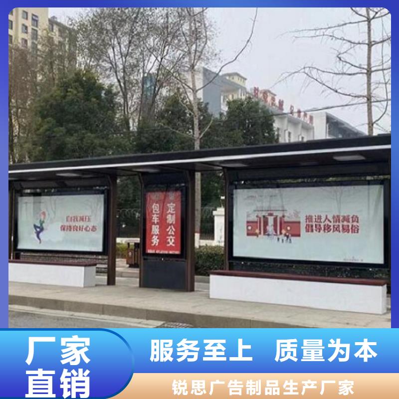 智能公交站臺(tái)【LED閱報(bào)欄燈箱制作】出廠價(jià)