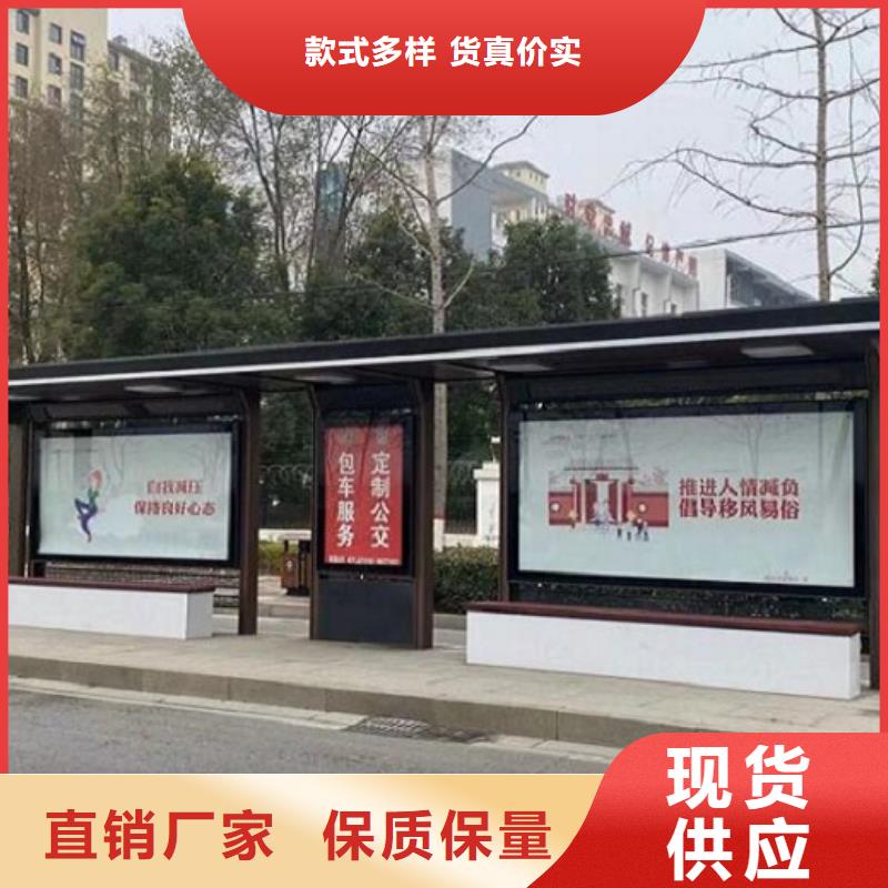智能公交站台正规厂家