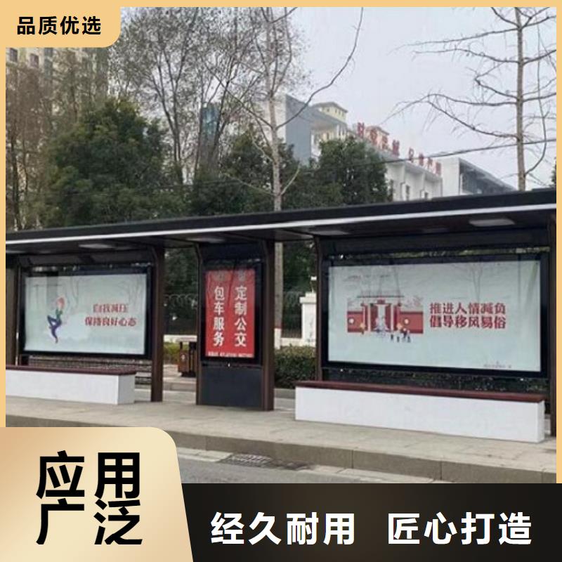 智能公交站台正规厂家