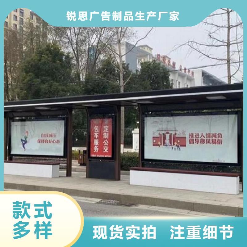 智能公交站臺社區(qū)閱報欄價格實惠
