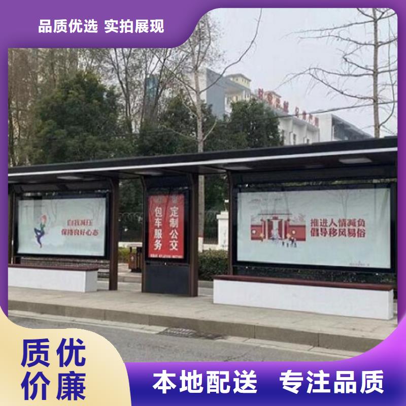 【智能公交站臺滾動滅蚊燈箱生產廠家好產品放心購】