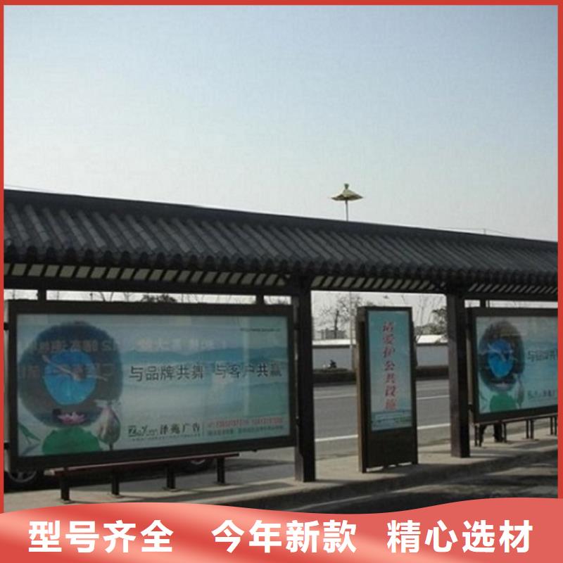 智能公交站臺(tái)【LED閱報(bào)欄燈箱制作】出廠價(jià)