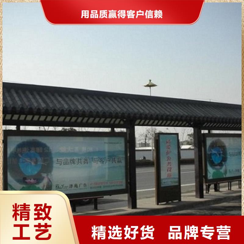 智能公交站臺社區(qū)閱報欄價格實惠