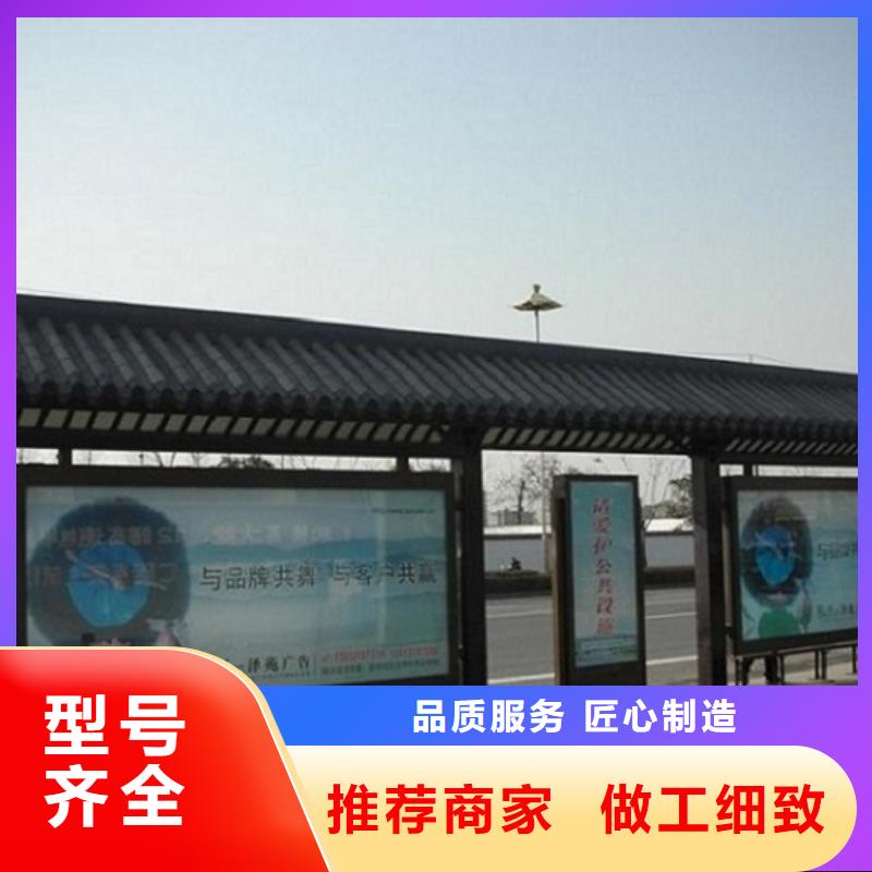 智能公交站台候车亭多年实力厂家