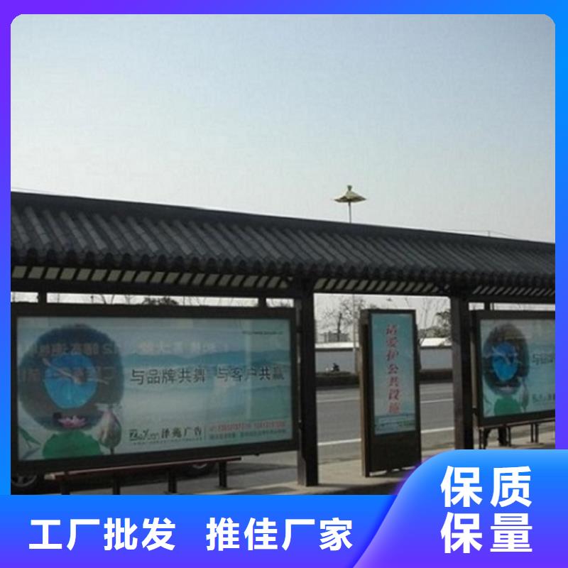 智能公交站臺核心價(jià)值觀專注細(xì)節(jié)更放心
