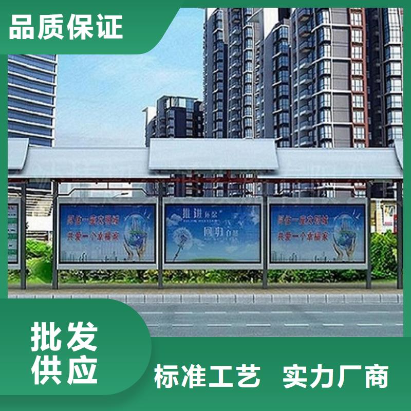 智能公交站台不锈钢公交站台匠心打造