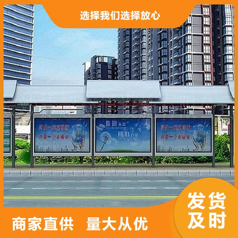 智能公交站臺社區(qū)閱報欄價格實惠