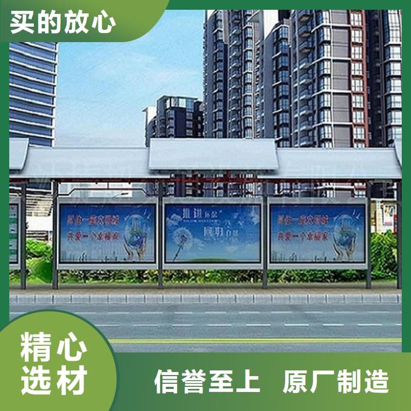 智能公交站臺社區(qū)閱報欄價格實惠