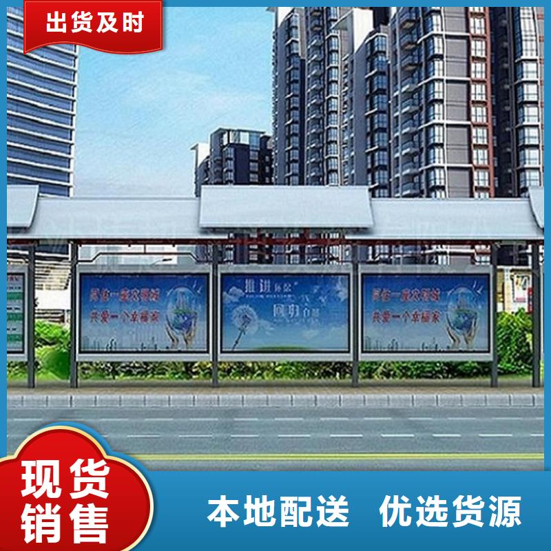 智能公交站臺(tái)【LED閱報(bào)欄燈箱制作】出廠價(jià)