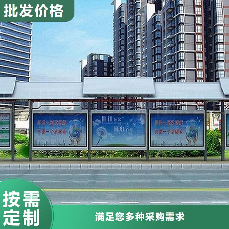 智能公交站臺(tái)社區(qū)閱報(bào)欄價(jià)格實(shí)惠