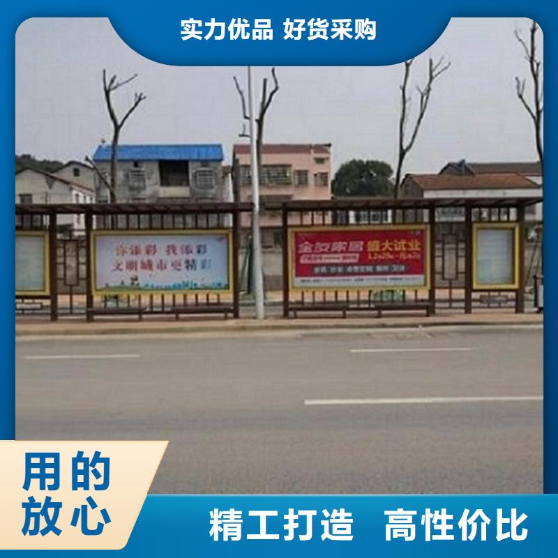 智能公交站臺(tái)【LED閱報(bào)欄燈箱制作】出廠價(jià)