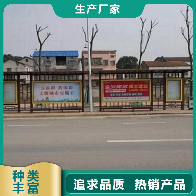 智能公交站台正规厂家