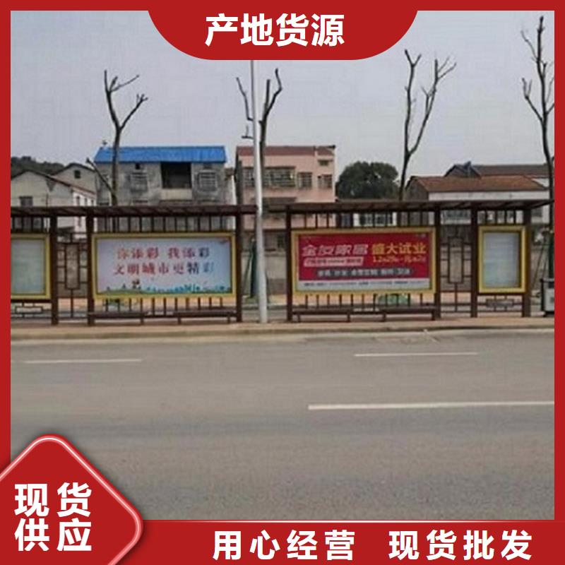 智能公交站台候车亭多年实力厂家