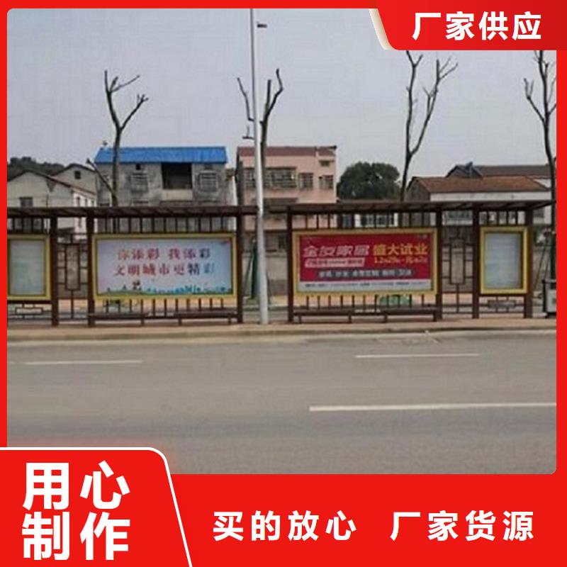 智能公交站臺社區(qū)閱報欄價格實惠