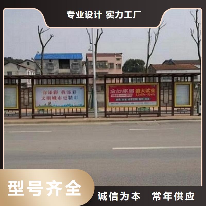 智能公交站臺社區(qū)閱報欄價格實惠