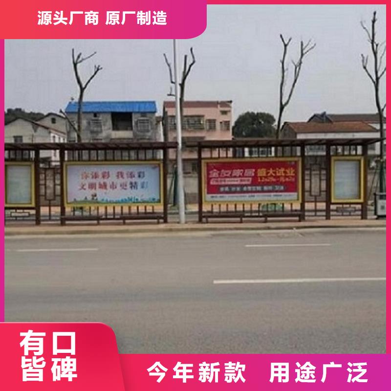 智能公交站臺(tái)社區(qū)閱報(bào)欄價(jià)格實(shí)惠