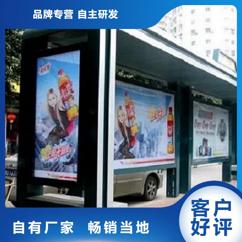 智能公交站臺社區(qū)閱報欄價格實惠