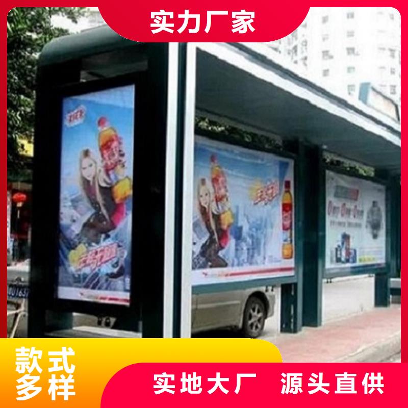 智能公交站台正规厂家