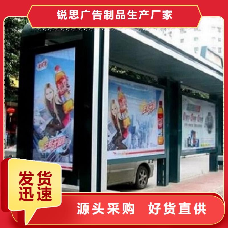 智能公交站臺(tái)社區(qū)閱報(bào)欄價(jià)格實(shí)惠