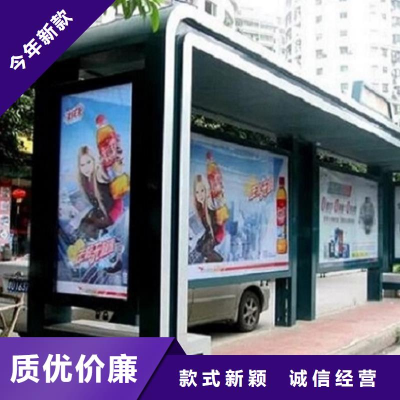 智能公交站台候车亭多年实力厂家