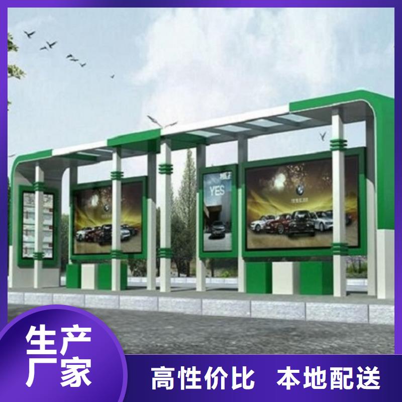 智能公交站臺(tái)社區(qū)閱報(bào)欄價(jià)格實(shí)惠