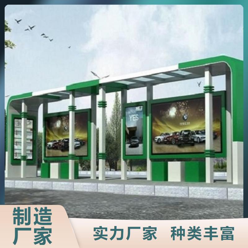 智能公交站臺社區(qū)閱報欄價格實惠