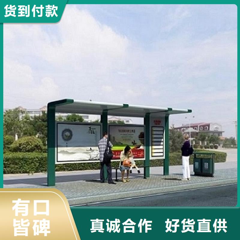 智能公交站臺社區(qū)閱報欄價格實惠