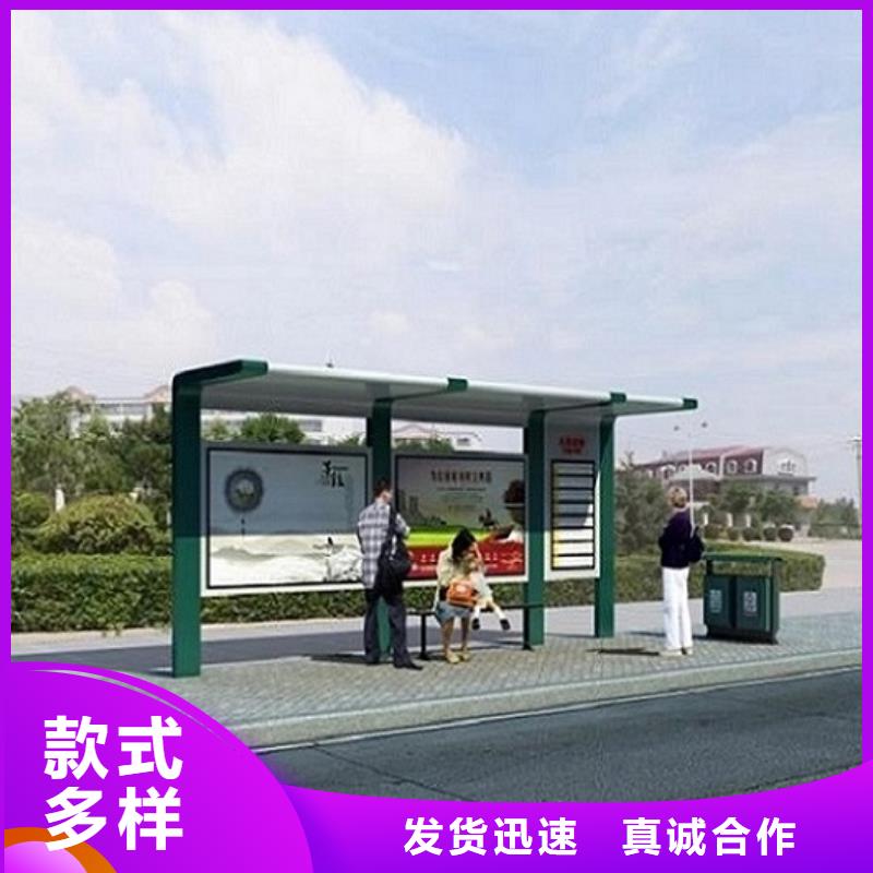 智能公交站臺(tái)社區(qū)閱報(bào)欄價(jià)格實(shí)惠