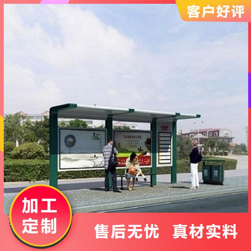 智能公交站臺(tái)【LED閱報(bào)欄燈箱制作】出廠價(jià)