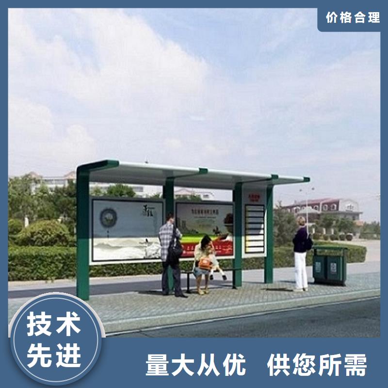智能公交站臺社區(qū)閱報欄價格實惠