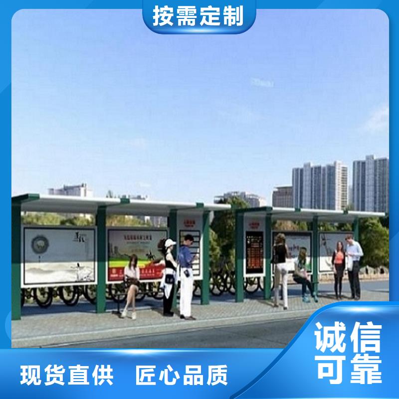智能公交站臺社區(qū)閱報欄價格實惠