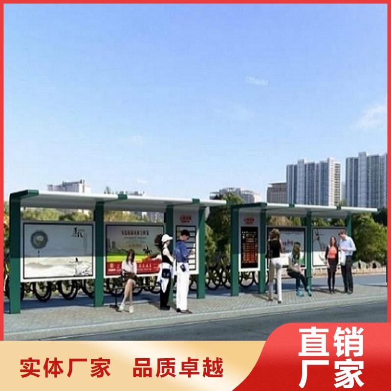 智能公交站臺(tái)社區(qū)閱報(bào)欄價(jià)格實(shí)惠