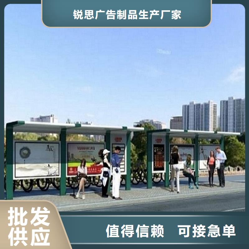 【智能公交站台滚动灭蚊灯箱生产厂家好产品放心购】