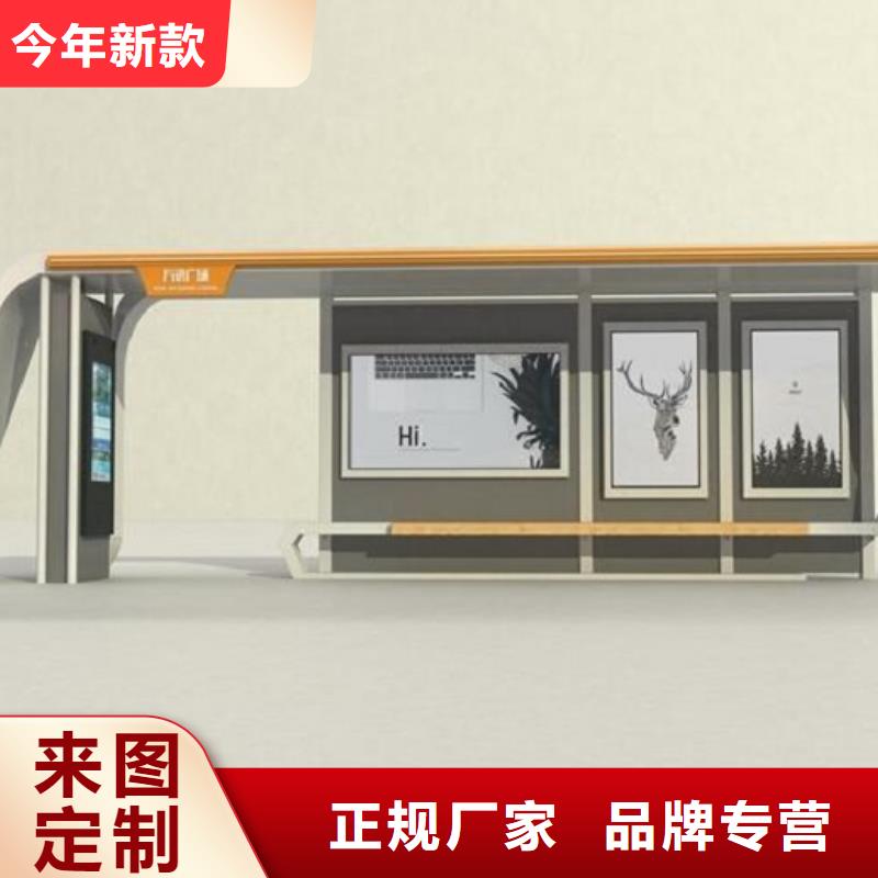 智能公交站臺(tái)社區(qū)閱報(bào)欄價(jià)格實(shí)惠