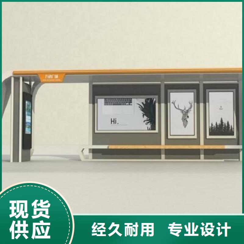 智能公交站台候车亭多年实力厂家