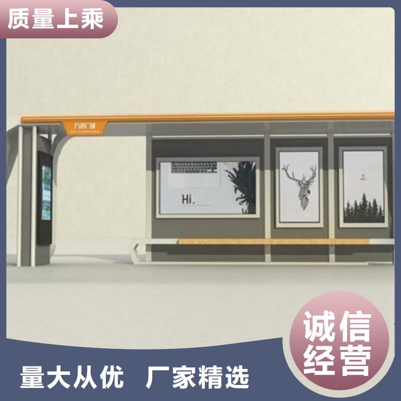 智能公交站臺【LED閱報欄燈箱制作】出廠價
