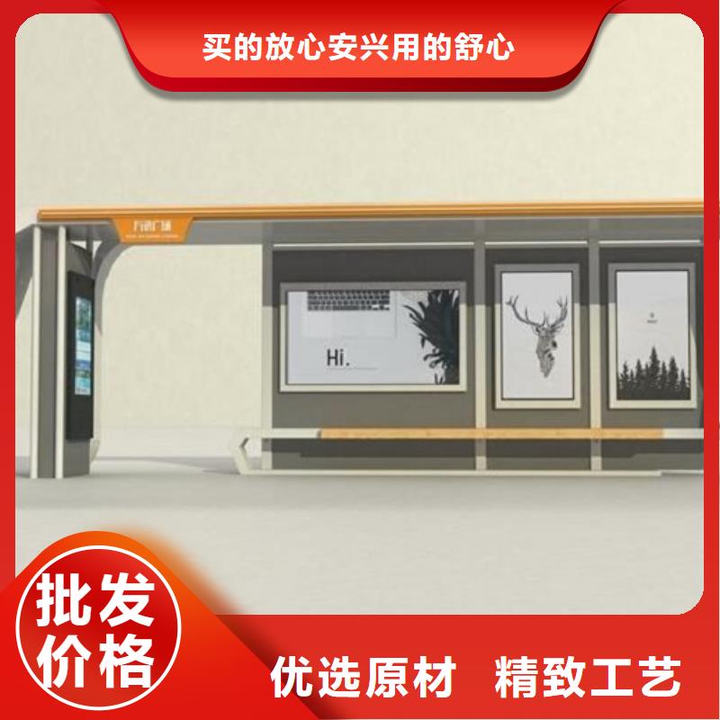 智能公交站臺社區(qū)閱報欄價格實惠