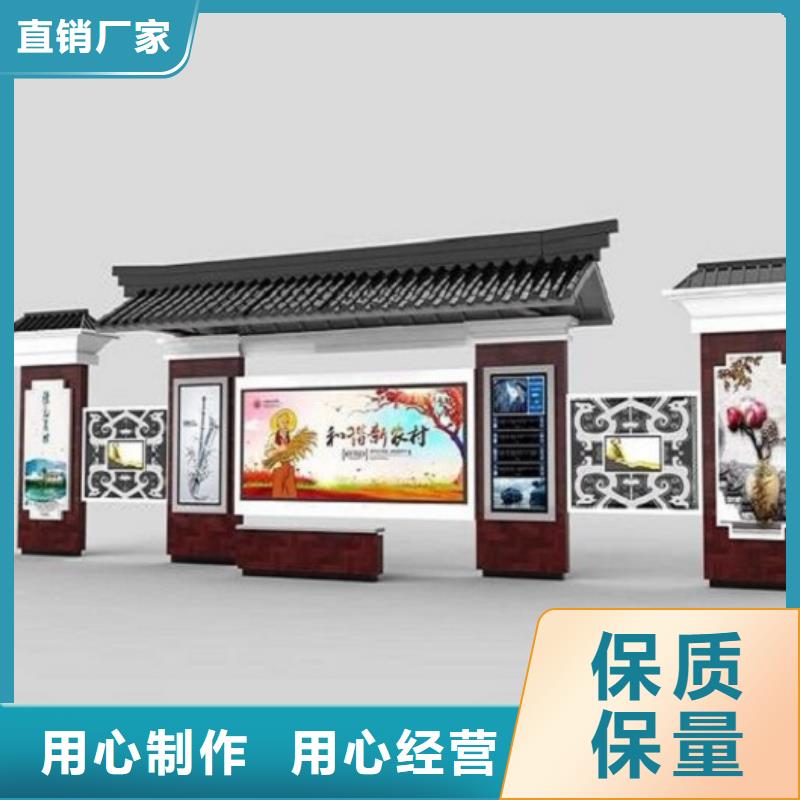 智能公交站臺(tái)社區(qū)閱報(bào)欄價(jià)格實(shí)惠