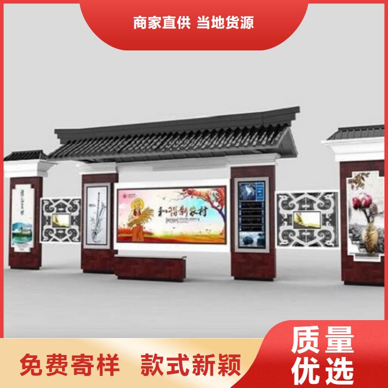 智能公交站臺社區(qū)閱報欄價格實惠