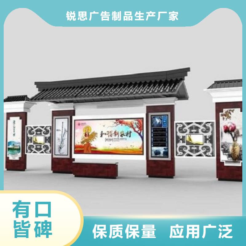 智能公交站臺社區(qū)閱報欄價格實惠