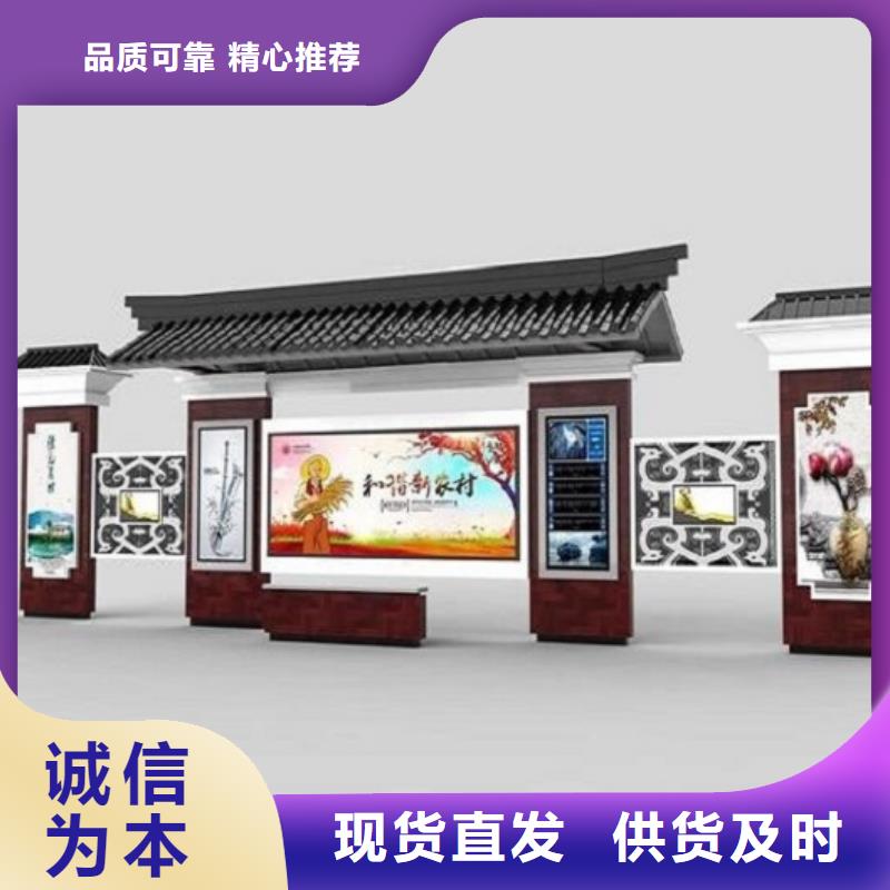 智能公交站臺(tái)【LED閱報(bào)欄燈箱制作】出廠價(jià)
