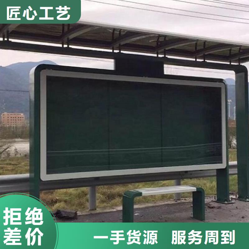 大型智能候车亭在线报价