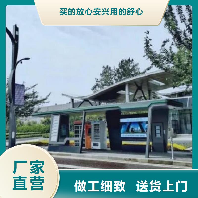 中式智能候车亭厂家