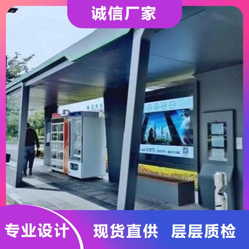 不锈钢智能候车亭厂家