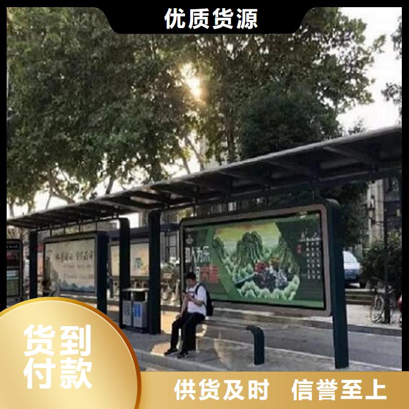 常规款智能候车亭实力老厂