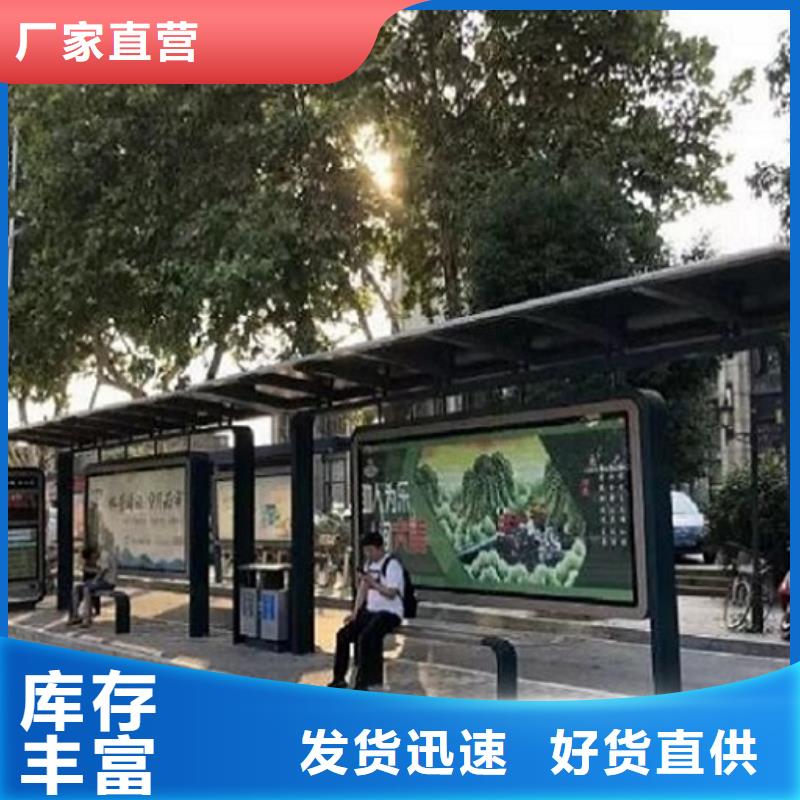 港湾式智能候车亭品质放心