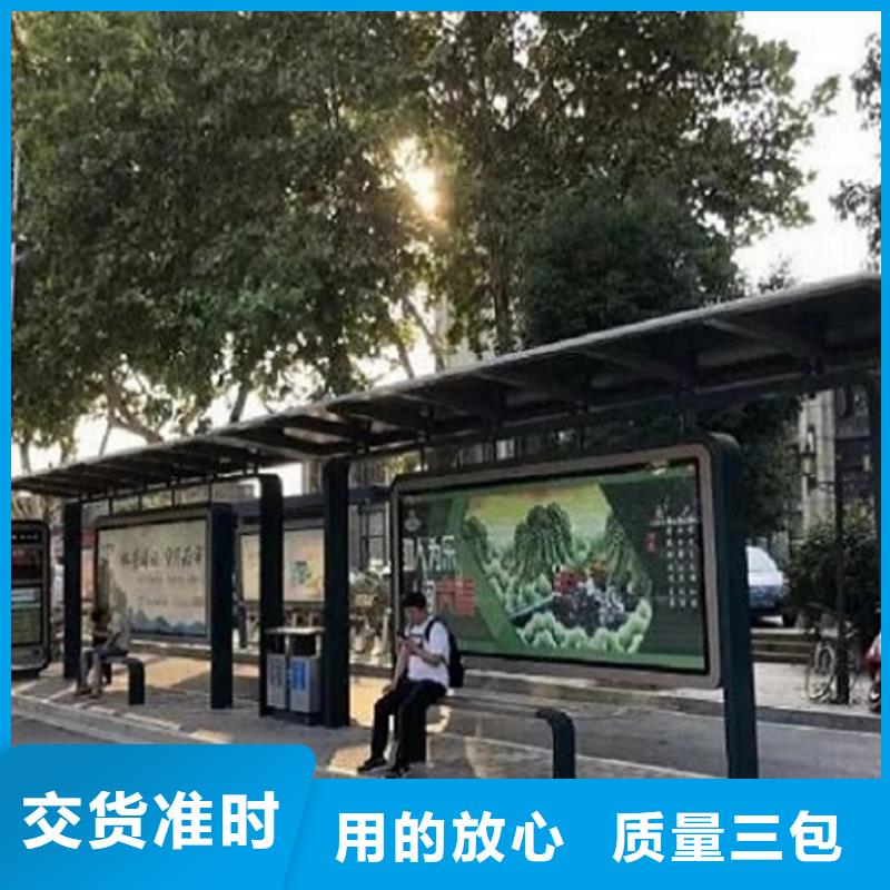 鄉(xiāng)鎮(zhèn)創(chuàng)意智能候車亭安裝
