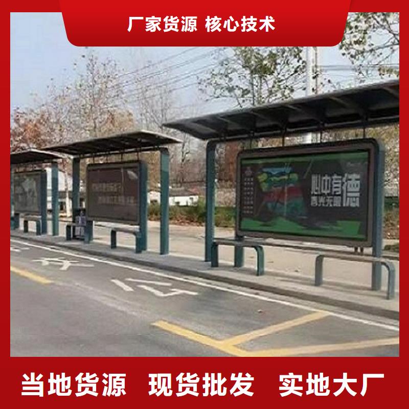 罗马柱智能候车亭供应商